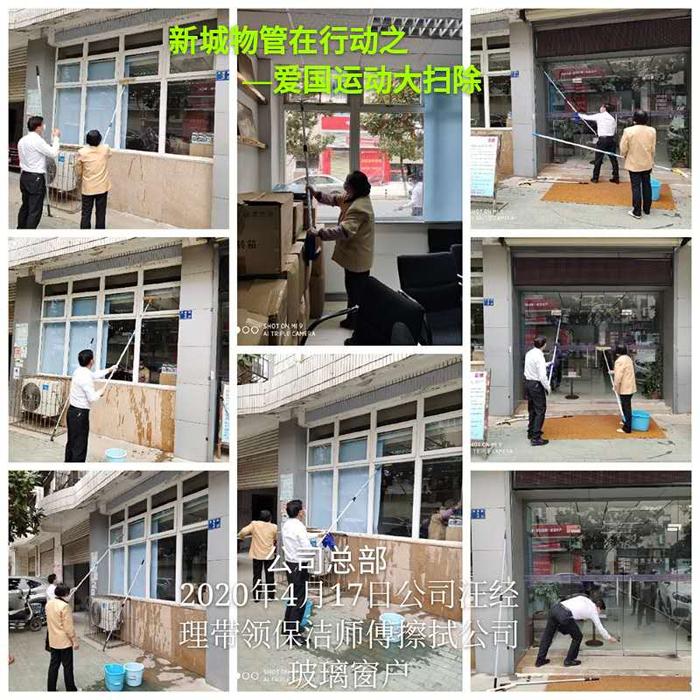 公司总部.jpg