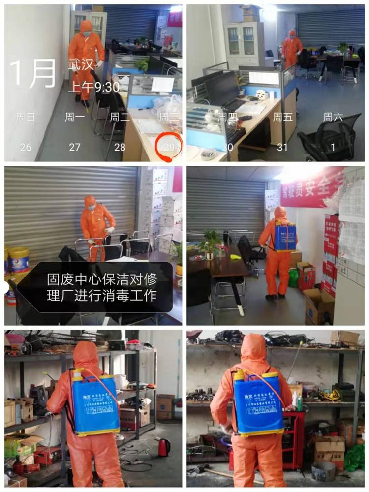 固废.jpg