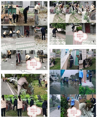 襄阳分公司.jpg