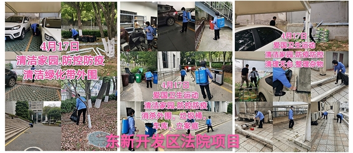 开发区法院.jpg