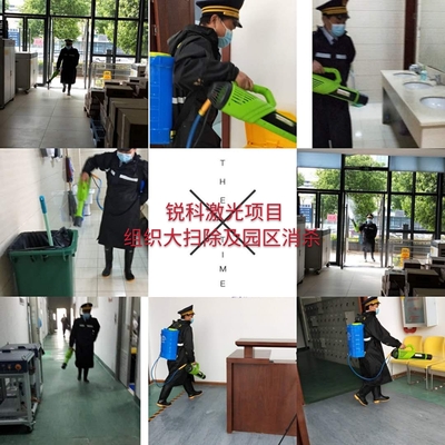 锐科激光.jpg
