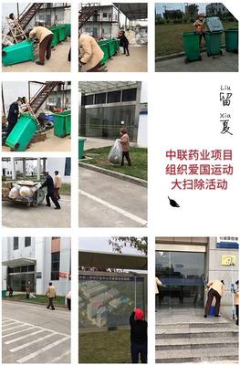 中联药业.jpg