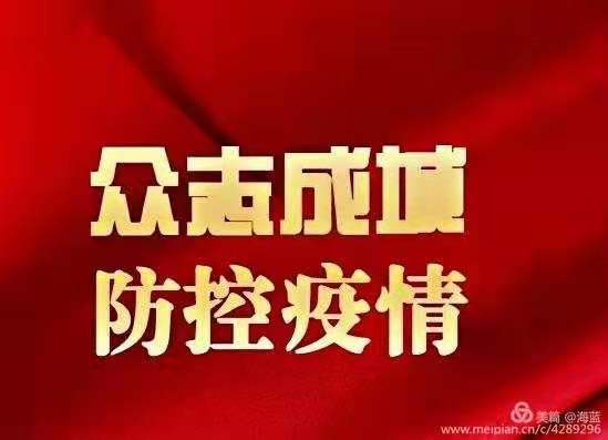 文章附图