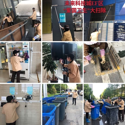 未来城EF区.jpg