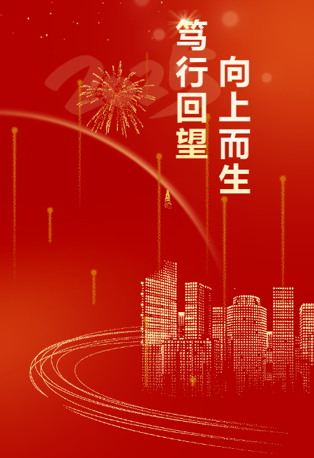 文章附图