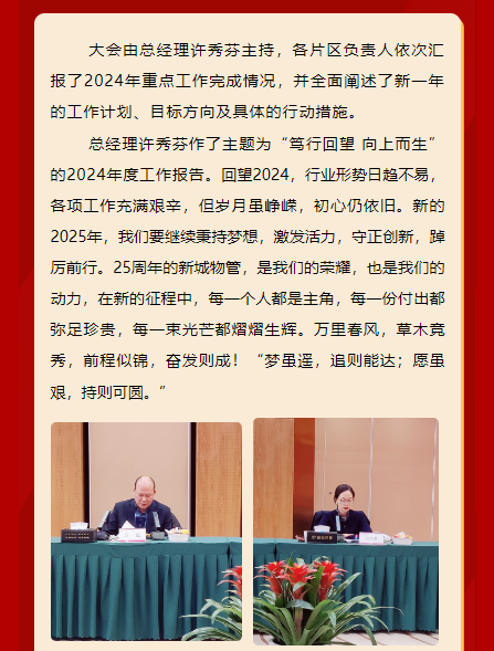 微信图片_4.png