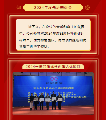 微信图片_6.png