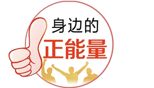 文章附图