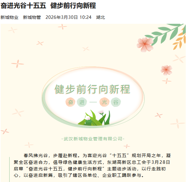 文章附图