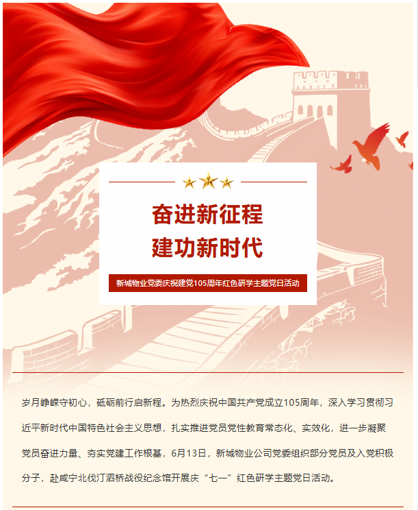 文章附图