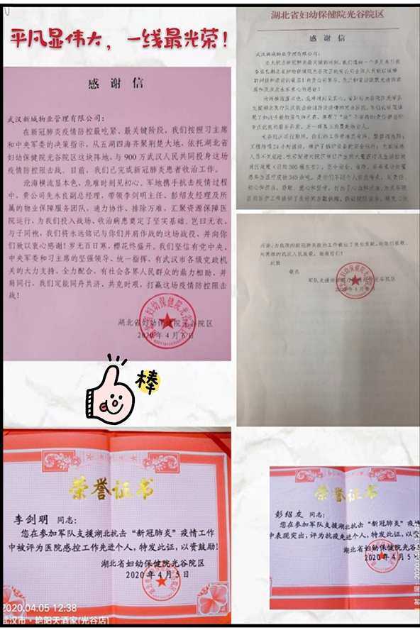 图片6.png
